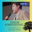 완전한음색 카카오 검색결과