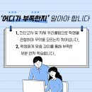 파스칼영재수학학원