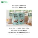 (주)국민건강행복플러스 네이버블로그