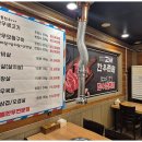 고서한우촌문흥점 이미지