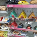 지에스25대치희망 이미지