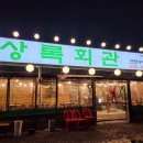 131-금촌2-131 네이버블로그