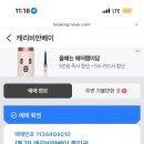 스파식당