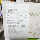 본죽&비빔밥(부산연제점) 이미지