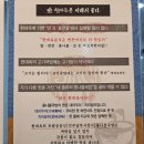 마곡콩나물국밥 이미지