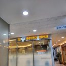 나래마취통증의학과의원 이미지