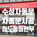 청도청정한우식당 이미지