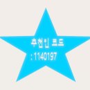 웰프로바디 네이버블로그