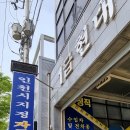 정기자동차 공업사 이미지
