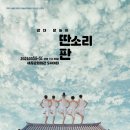 THE광대