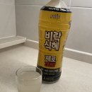 제로식혜 맛있어요 이미지