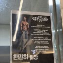 건짐 | 수유 PT 수유역 건짐 헬스장 💪한민하 쌤 PT 후기