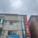 야탑제1환승공영주차장 | [분당 야탑 맛집] 군산아구찜 본점 주말 가족외식 추천, 해물찜 내돈내산 후기(단체모임 회식장소 주차)
