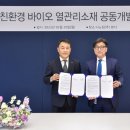 삼양사 본사 연합뉴스