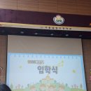 삼릉초등학교 이미지