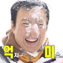 오성자전거