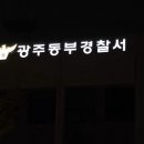 세방광고자재