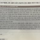 시용 질문드립니다. 이미지