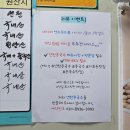 연천콩국수 이미지