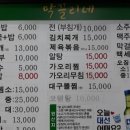 막끌리네 이미지