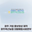 라온축산 이미지