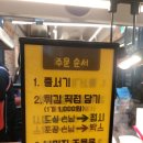 솥뚜껑떡볶이가마솥순대 이미지
