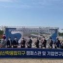 청주대학교 융합신기술대학원 이미지