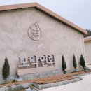 모락연화