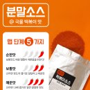 땡큐떡볶이 이미지