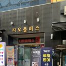 네일·반짝 | 구래동네일 봄네일 반짝 글리터 네일 후기 ✨