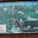 사천 봉명산,봉암산,물명산 산행.