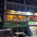 스시가한 이미지