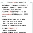 개금1동-8 이미지