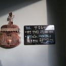 해솔내음