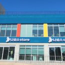 함평군, ‘지친 몸과 마음에 활력을!’ 암 환자 힐링 여행 출발