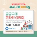 주식회사 더굿 이미지