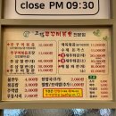 아그집쭈꾸미(동탄점) 이미지