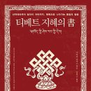 규르링