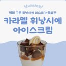 빅오커피앤스테이 이미지