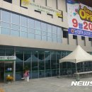 전주마트 효자점 뉴시스