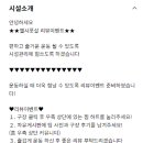 부산첼시풋살장 이미지