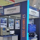 주식회사 아이티솔루션 이미지