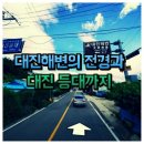 신진공업사 - 세종특별자치시 허만석로 43 | 신진공업사