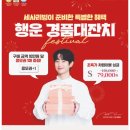 세사리빙주안2동점
