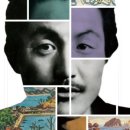 창작 오페라 이중섭 이미지