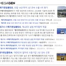 비전헬스케어(주) 이미지