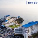 도계당구장 이미지