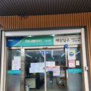 운주보건지소 이미지
