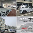 저스트카서비스 이미지