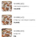 파르나스 호텔 제주 이미지